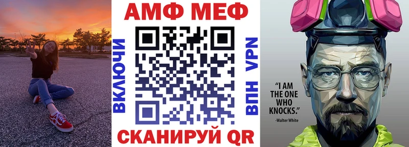 Amphetamine Розовый Купить закладки Шатура