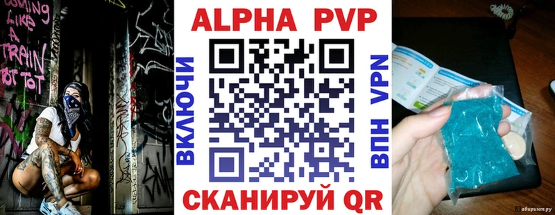 Купить  Шатура  Alfa_PVP СК 