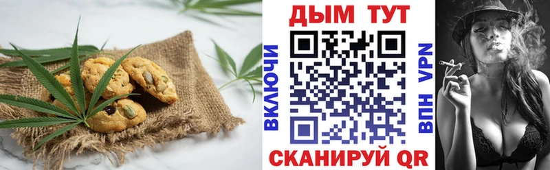 Cannafood марихуана  Купить закладки  Шатура 