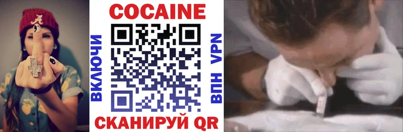 Cocaine Эквадор  Купить  Шатура 