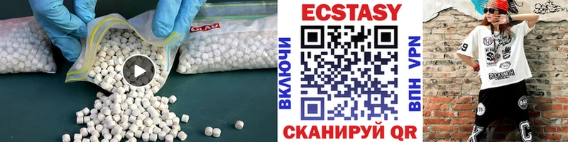 Купить  Шатура  Экстази 250 мг 
