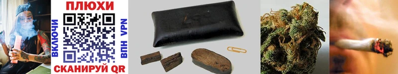 Купить где  Шатура  ГАШИШ ice o lator 