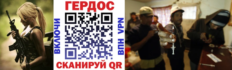 Купить закладки  Шатура  ГЕРОИН VHQ 