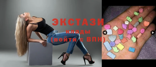 спайс Алексин