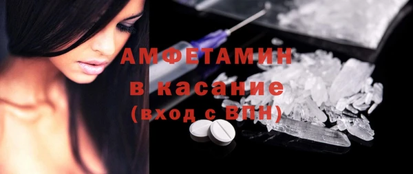 спайс Алексин