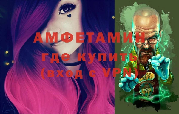 спайс Алексин