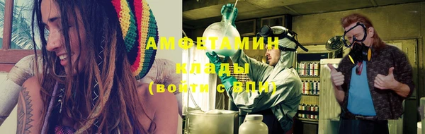спайс Алексин