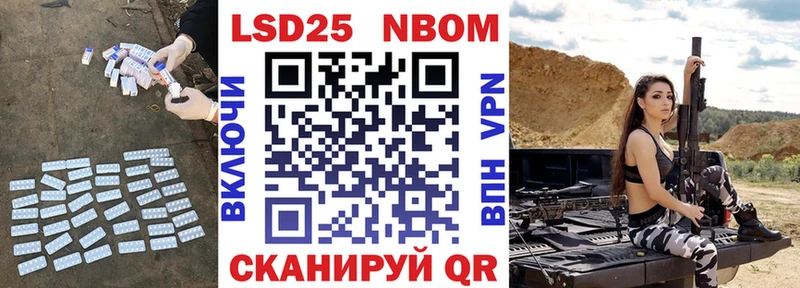 LSD-25 экстази кислота Купить закладки Шатура