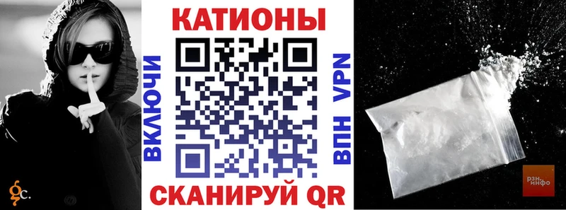 МЯУ-МЯУ mephedrone  Купить закладки  Шатура 