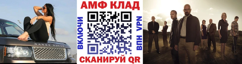 Купить  Шатура  Метамфетамин кристалл 