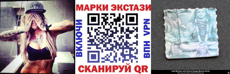 Купить закладки  Шатура  Марки 25I-NBOMe 1500мкг 